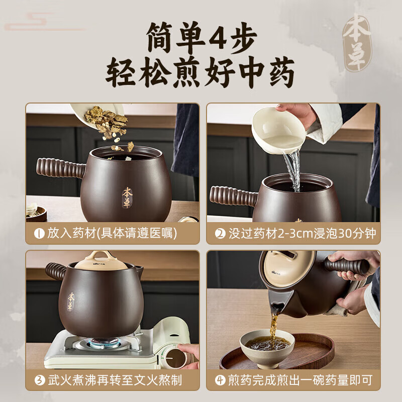 小熊中药锅煎药壶全自动分体式家用电砂锅熬炖中药3L CP-G0069-P02高清大图