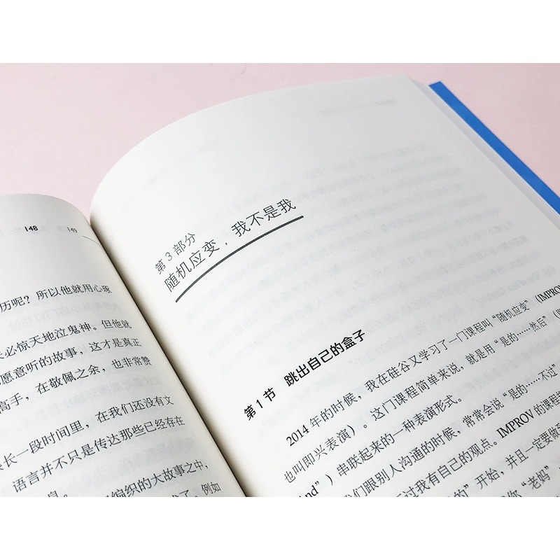 [正版]终身学习 黄征宇 哈佛毕业后的六堂课特别版 樊登的终身学习践行者 50万美元换来的人生MBA课程 实现财富自由高清大图