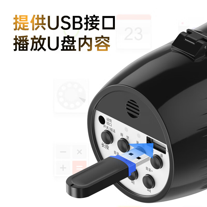爱国者(aigo)A58优越蓝牙版 手持喊话器无线蓝牙大喇叭大功率户外录音宣传扬声器小型便携式叫卖大声公