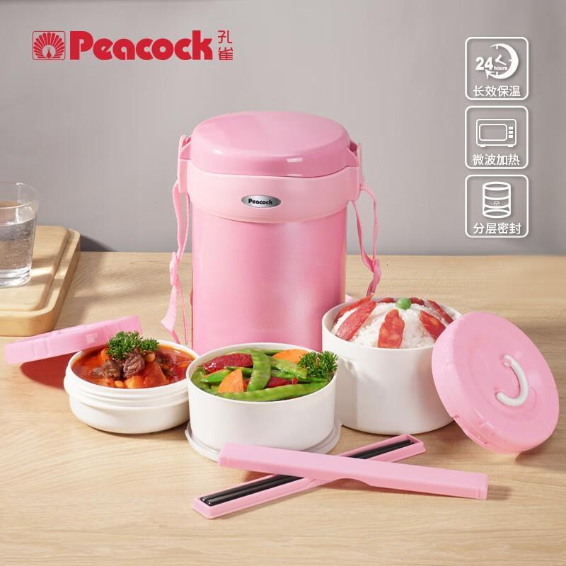 孔雀 保温饭盒 (提锅)粉色3层1.9L DFL-L19(P)高清大图