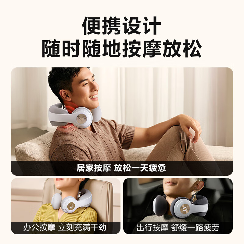 艾诗凯奇(SKG) 颈椎按摩器颈部按摩仪护颈仪肩颈热敷物理环颈揉捏生日礼品礼物 N5-3月光白鎏金白高清大图