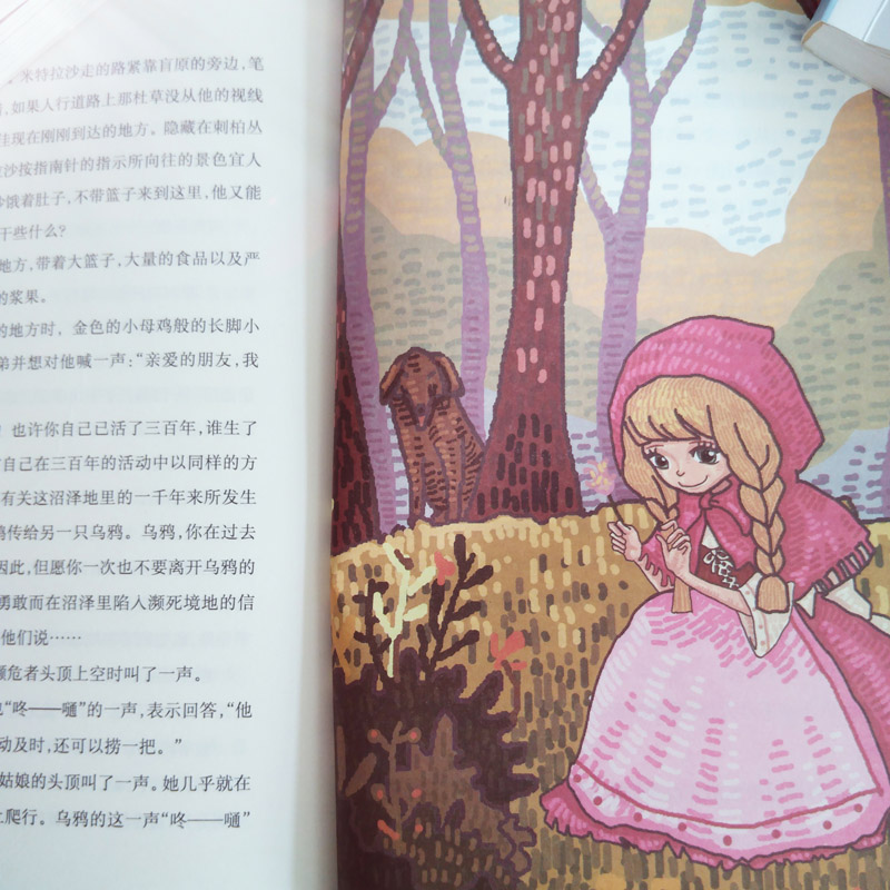 醉染图书动物趣事9787553318622高清大图