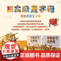 其实我是字母-奇妙的英文字母 幼儿英语启蒙读物 做游戏唱儿歌学英语 绘时光 路边蘑菇 英文字母木制积木 字母连连看母