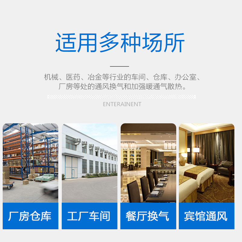 岗位式轴流风机220v工业风扇排气扇管道式排风机排风扇工业级380v|FD7-4-管道式380V