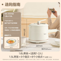美的电煮锅小型迷你火锅学生宿舍泡面不粘锅家用多功能上蒸下煮小电锅