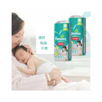 日本帮宝适(Pampers) 绿帮超薄干爽 拉拉裤 L44