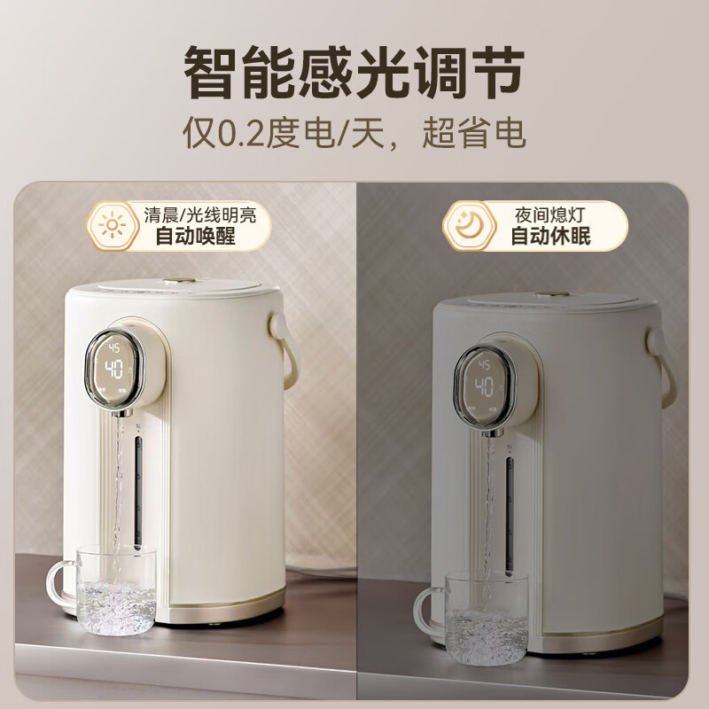 小熊(Bear)电热水瓶 恒温电热水壶 升级钛层内胆烧水壶 抑菌水路 多段保温电水瓶 ZDH-H50P8高清大图