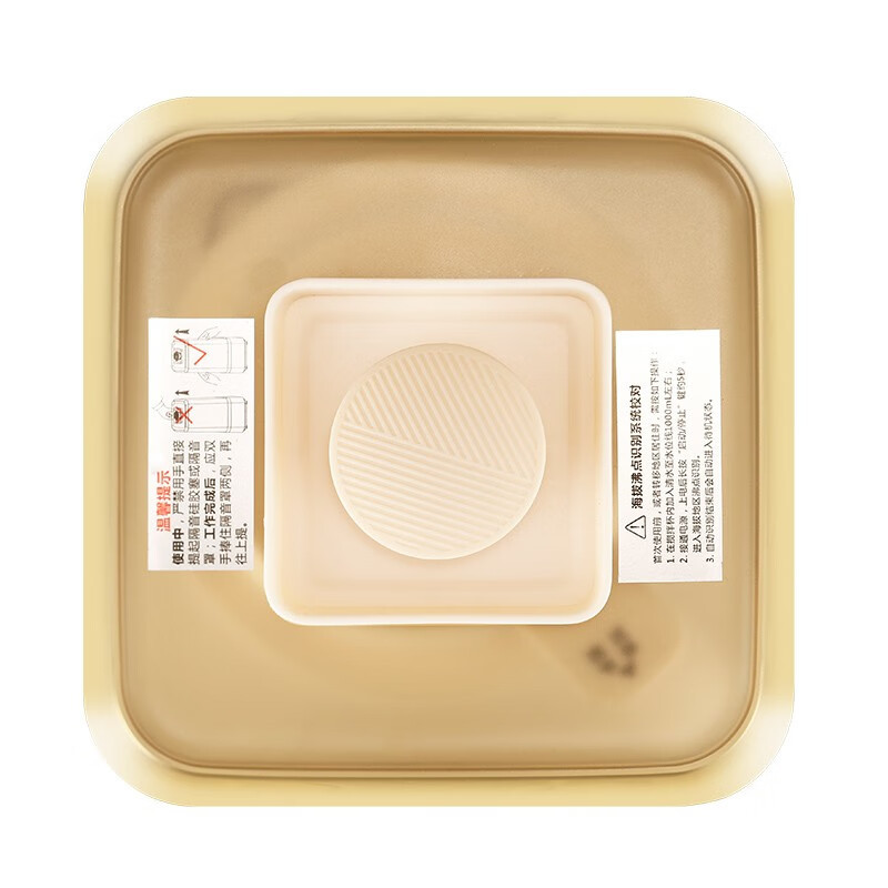 荣事达轻音破壁机RZ-328F 1.65L