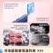 [自营]美的508Pro可爱多法式多门60cm超薄零嵌入四开门双系统2.0底部散热冰箱 MR-508WUFPZE 星尘白