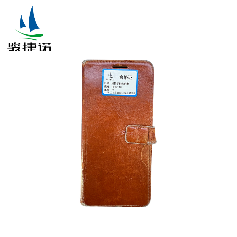 赫方诺巡检手机保护套PHQ110/个高清大图