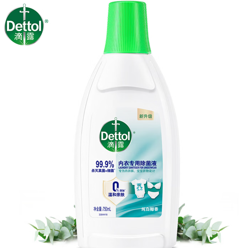 滴露内衣专用除菌液 纯白椰香750ml