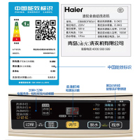 海尔（Haier)EB80BDF9GU1 8公斤直驱变频全自动波轮洗衣机 双智能系统 特色幂动力