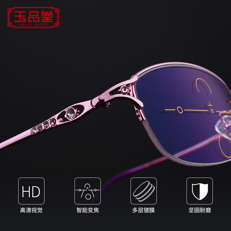 玉品堂 老花镜女 远近两用 高清镀膜变焦老花眼镜 显年轻气质款可戴着走路