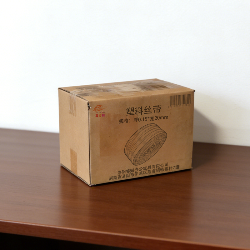 鑫睿辉 塑料丝带 厚0.15*宽20mm kg高清大图
