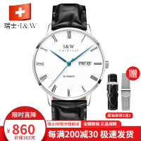 瑞士品牌I&W手表男表 男士自动机械表时尚腕表多色可选 休闲百搭工业蓝宝石玻璃爱沃驰