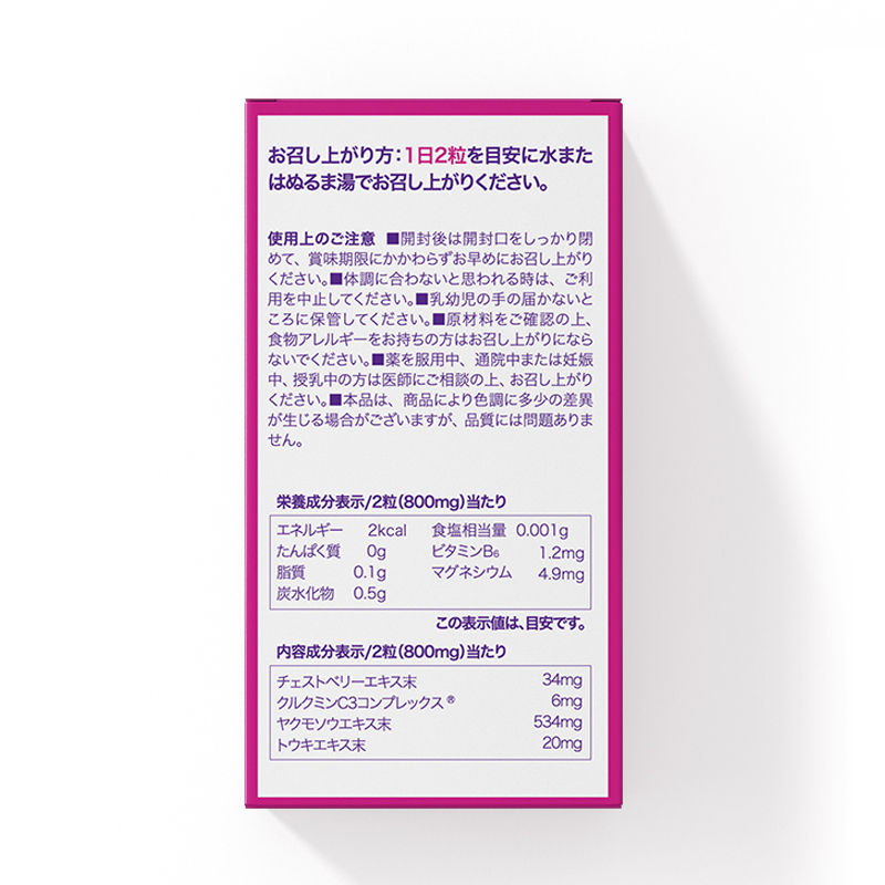 ISDG 女性月经活血益母草颗粒胶囊60粒/瓶 *2 #赶走姨妈痛