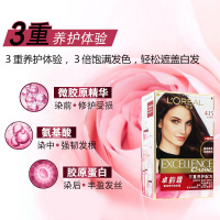 欧莱雅(LOREAL)卓韵霜赋活养护染发霜 染发膏 4.26号 紫棕色 染发不伤发遮盖白发