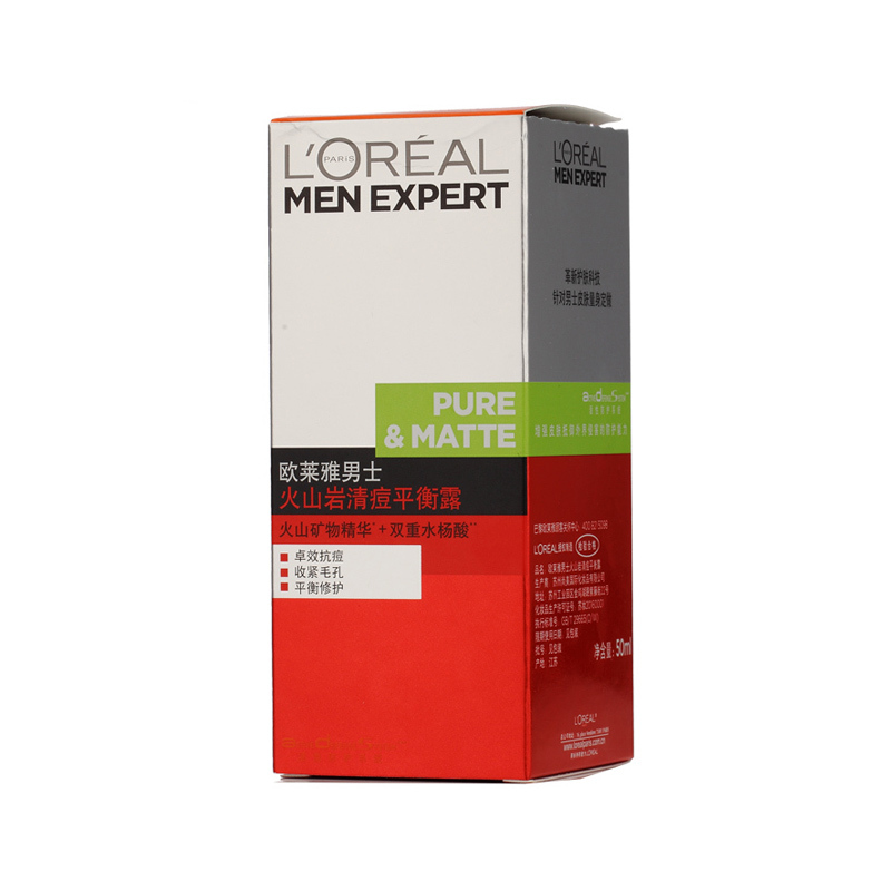 欧莱雅(LOREAL)男士火山岩清痘平衡露50ml 控油平衡;舒缓肌肤;补水保湿 油性肤质通用 晚霜 日霜L’OREAL