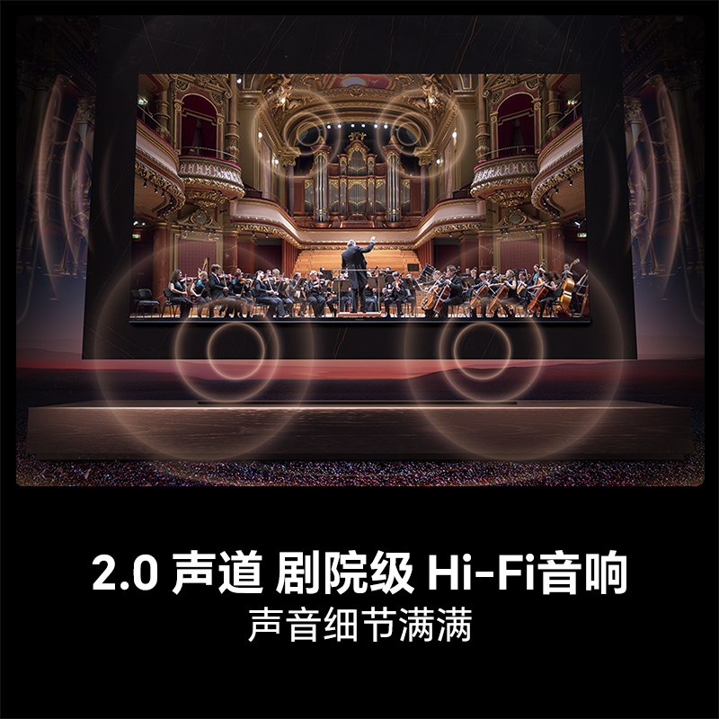 海信电视75E3Q 75英寸 AI智能高刷 Wi-Fi 6以旧换新E3N升级电视机高清大图