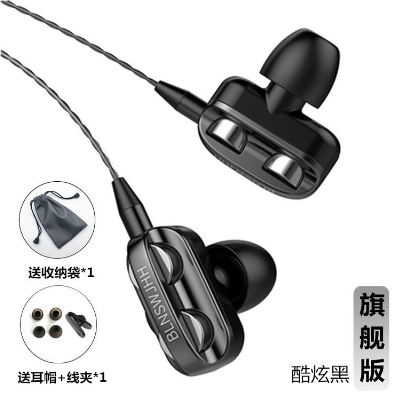 亦鲨HEESHARK入耳式耳机四核双动圈K歌手机通用耳塞线重低音高清吃鸡游戏电脑