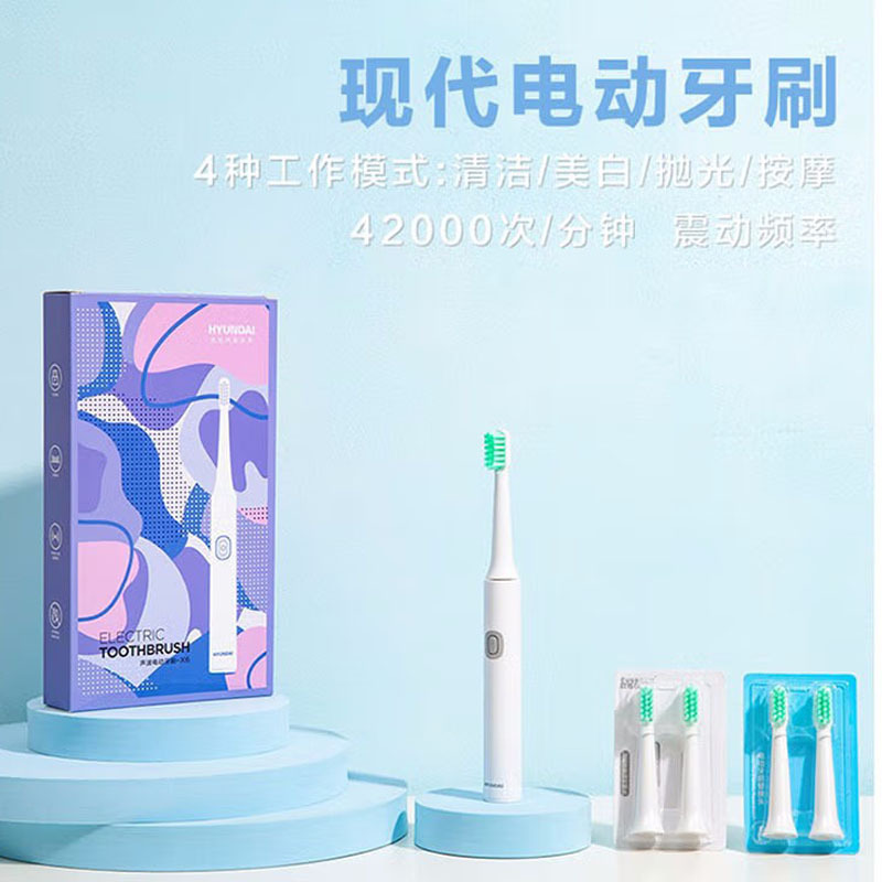 HYUNDAI 现代X6 电动牙刷配5个刷头 皓齿白