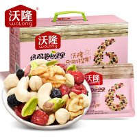 沃隆妈妈每日坚果750g礼盒装孕妇专用零食混合干果大礼包30日装