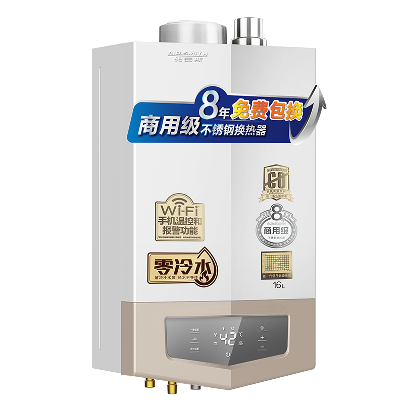 [代销]A.O.史密斯燃气热水器JSQ40-MJSX