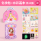 儿童化妆玩具套装生日礼物手工无毒女孩5女童6岁公主化妆包过家家