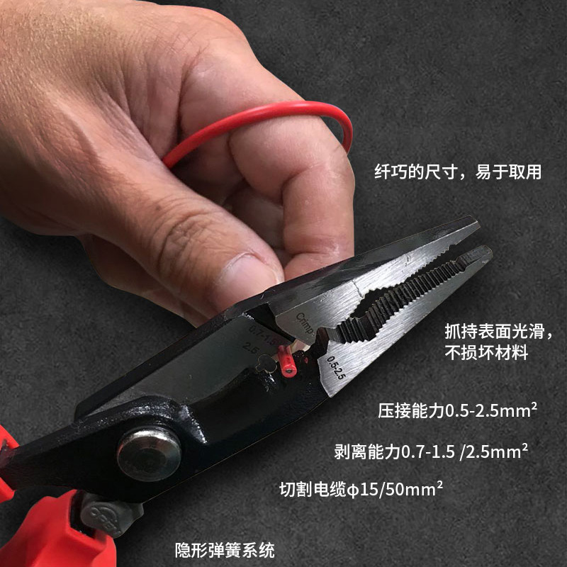 Talbro 多用途电工装配钳 [单位:把]高清大图