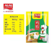 加加鸡精 908g 调味料 炒菜做汤增鲜提香 替代味精 大袋实惠