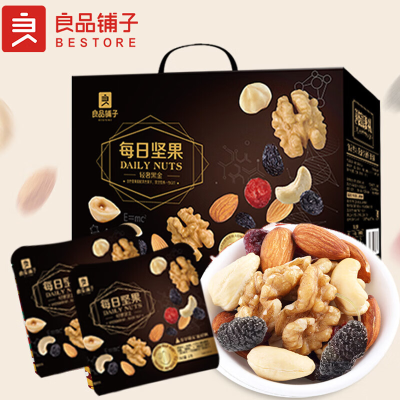 良品铺子 轻奢黑金 每日坚果750g
