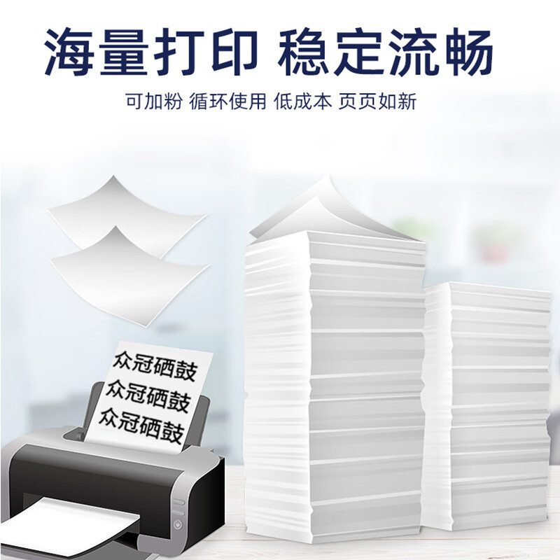 众冠KSB-T2225/T2441H粉盒HL-2240D/2250DN/2270DW/DCP-7060D/7065DN/MFC-7360/7460DN/78G0DW高清大图