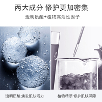 植露·萃岸补水保湿植物原液30ml深层滋养精华液干燥粗糙肌肤淡化细干纹男女通用纯植物天然护肤产品