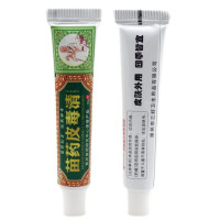 慧广 方愈 苗药皮毒清抑菌乳膏 买2赠1 买5送3