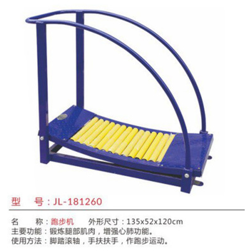 户外健身器材室外广场健身器材腹肌板