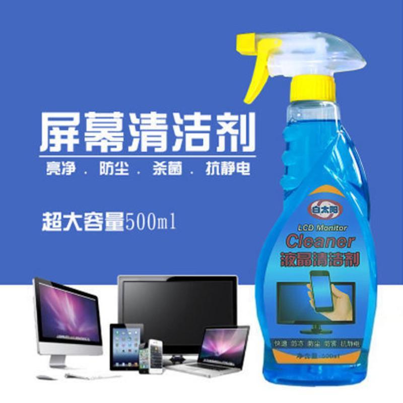 液晶屏幕清洁剂电脑视 液晶屏幕清洁剂电脑显示器清洗擦键盘笔记本电视平板手机清洁套装
