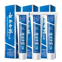 云南白药 留兰香牙膏120g/支 3支/装