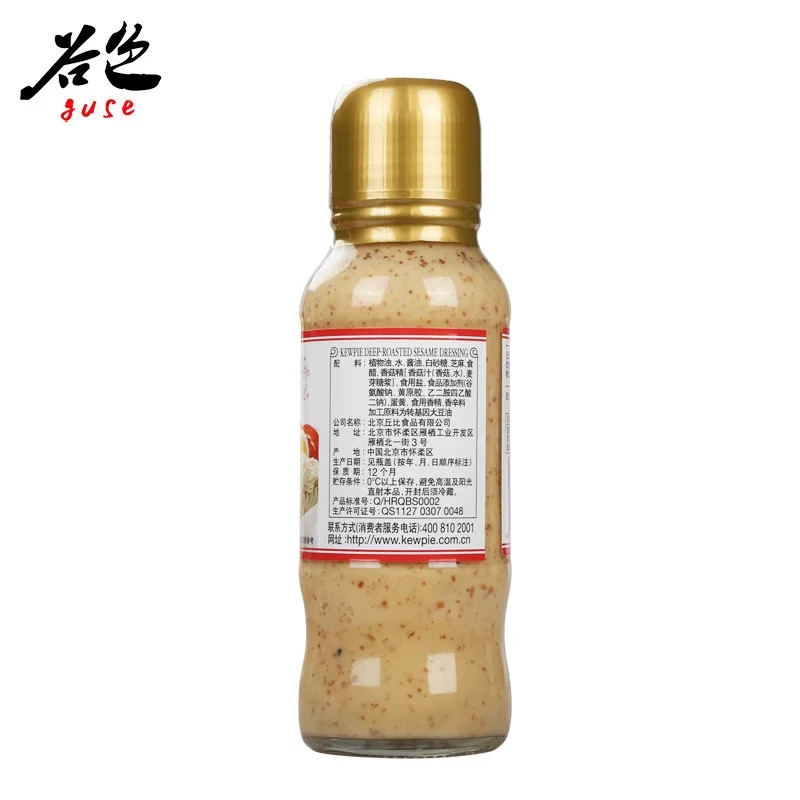 丘比沙拉汁(培煎芝麻)200ml