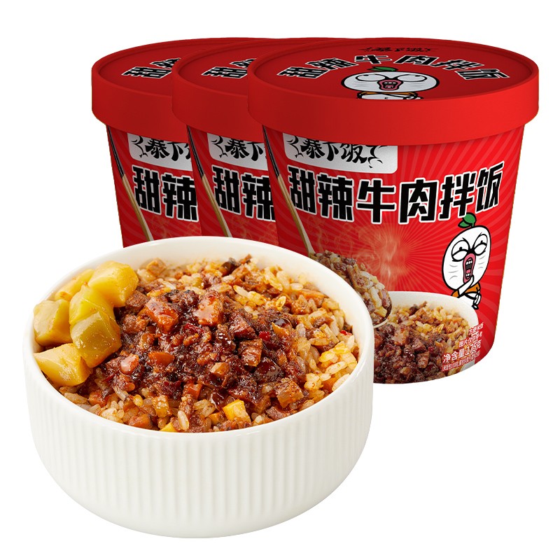 吉香居暴下饭175g 【3盒】甜辣牛肉拌饭(微辣) 方便米饭冲泡拌饭 干拌自热米饭 方便速食懒人即食囤货