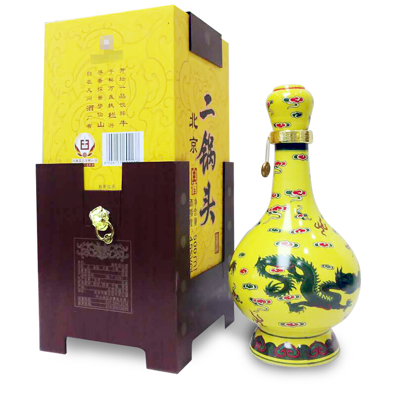 牛栏山二锅头 牛栏山经典黄龙 45度 清香型白酒 500ml*6瓶 整箱装