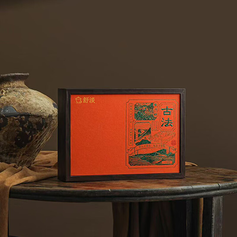 舒淡 古法白茶球 福鼎白茶鲜芽叶 28粒装(单位:盒)