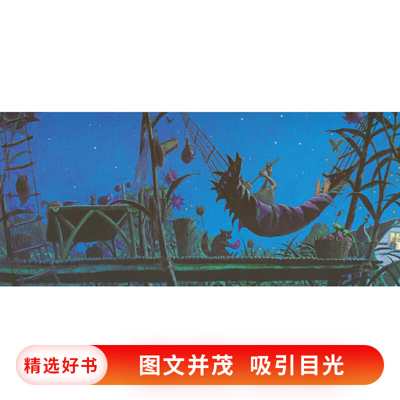 威斯利王国 [正版]威斯利王国硬壳精装绘本图画书和英童书亲子共读扫码听故事书籍高清大图