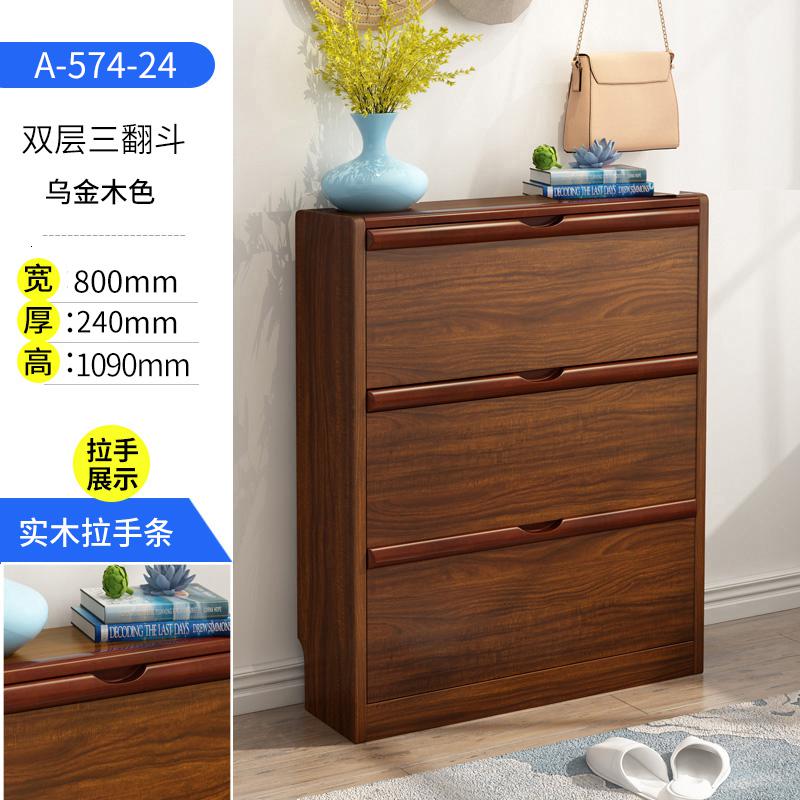 口鞋柜超薄17cm实木色简约现代厅柜储物柜家用进翻斗鞋柜 实木拉手80cm宽-24cm厚组装