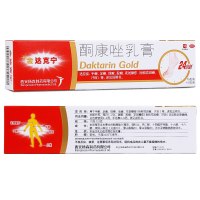 金达克宁 酮康唑乳膏 15g*1支/盒 手癣足癣股癣花斑癣汗斑皮肤念珠菌病
