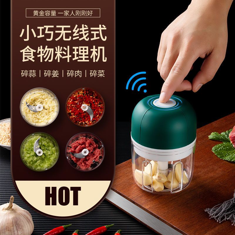 电动蒜泥神器捣蒜器自动搅蒜拉蒜打蒜器绞肉绞蒜搅碎机家用辅食机