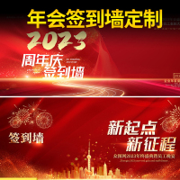 千优美(Qianyoumei) KT板展板 高清喷绘 活动背景板每平米