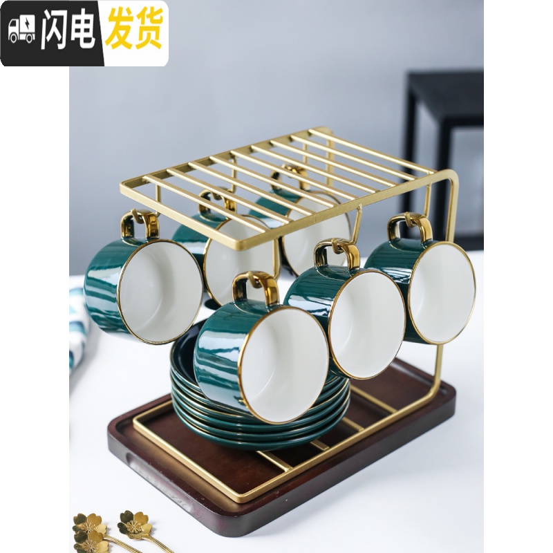 三维工匠咖啡杯碟套装欧式小家用下午茶茶具北欧现代轻奢带托盘陶瓷杯 四杯四碟+送4勺+黑架+礼盒咖啡器具高清大图
