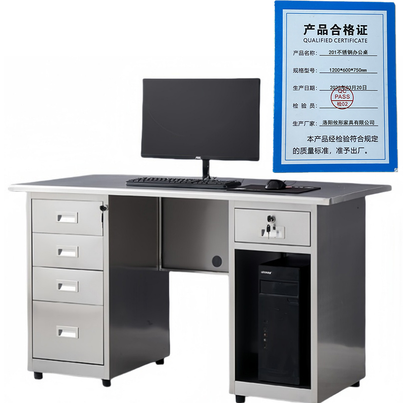 攸形201不锈钢办公桌1200*600*750mm台高清大图