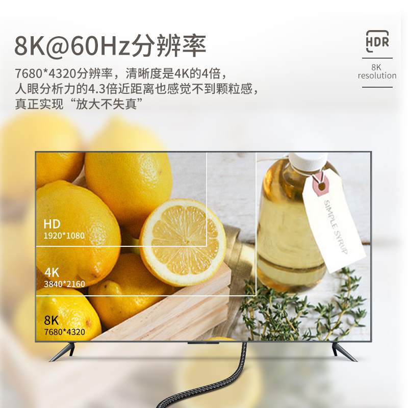 迈拓维矩H8系列 高清hdmi光纤线2.1版8k60hz电脑电视机顶盒游戏机4k144hz显示器视频连接加长线高清大图