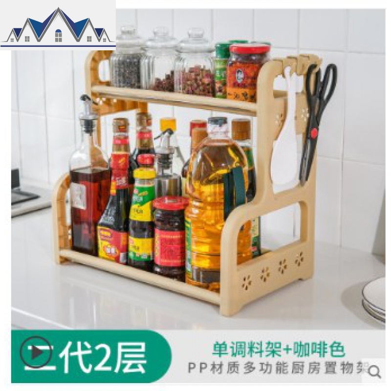 厨房置物架多功能家用颜值高除房收纳架厨具用品套装全套放调料_1_188 二代单调料架【咖啡】aaaaaa